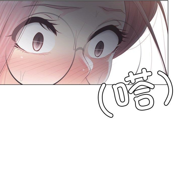 《輕觸!解除封印》漫画 第11話