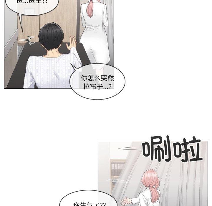 《輕觸!解除封印》漫画 第11話