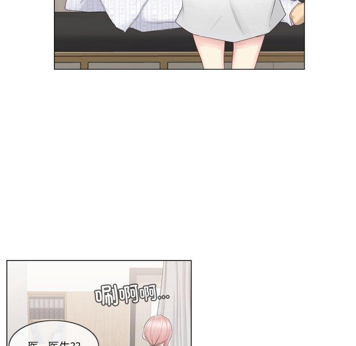 《輕觸!解除封印》漫画 第11話