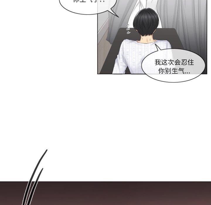 《輕觸!解除封印》漫画 第11話