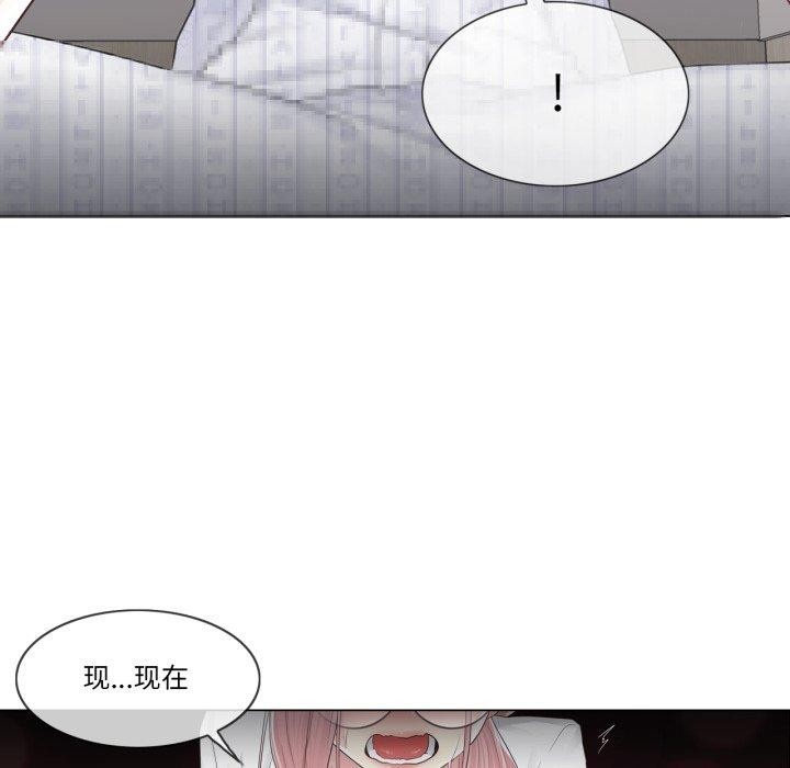 《輕觸!解除封印》漫画 第11話
