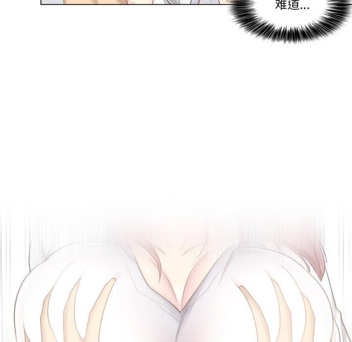 《輕觸!解除封印》漫画 第11話