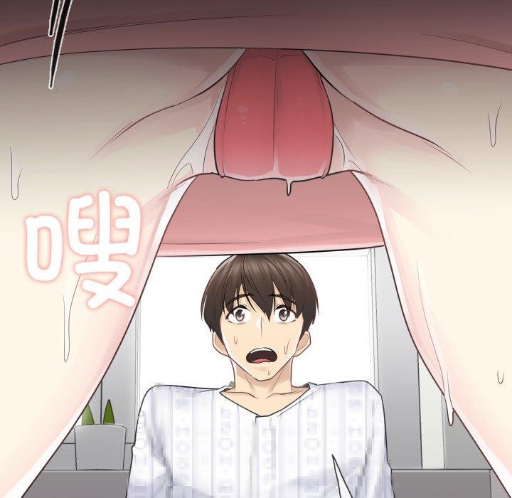 《輕觸!解除封印》漫画 第11話