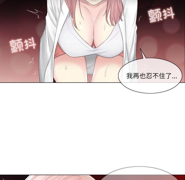 《輕觸!解除封印》漫画 第11話