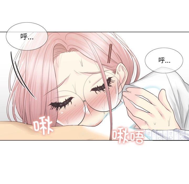 《輕觸!解除封印》漫画 第11話
