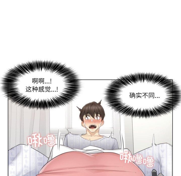 《輕觸!解除封印》漫画 第11話