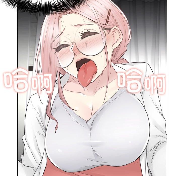 《輕觸!解除封印》漫画 第11話