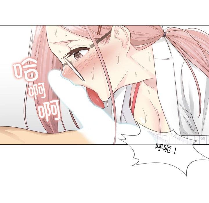 《輕觸!解除封印》漫画 第11話