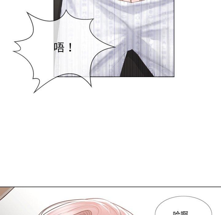 《輕觸!解除封印》漫画 第11話