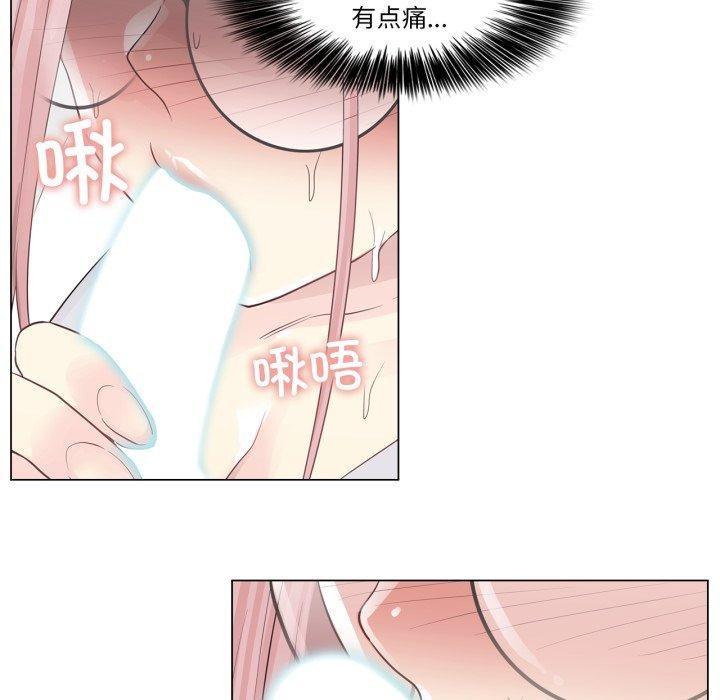 《輕觸!解除封印》漫画 第11話