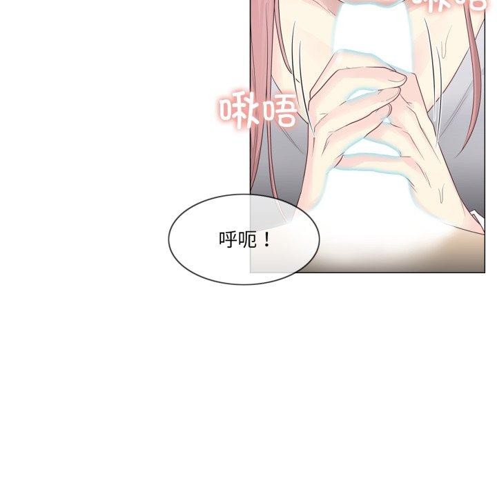 《輕觸!解除封印》漫画 第11話