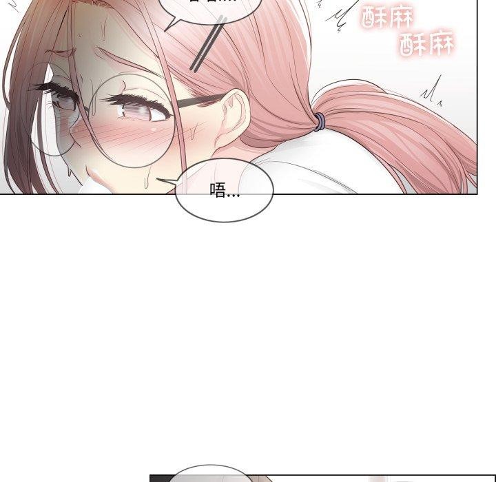 《輕觸!解除封印》漫画 第11話
