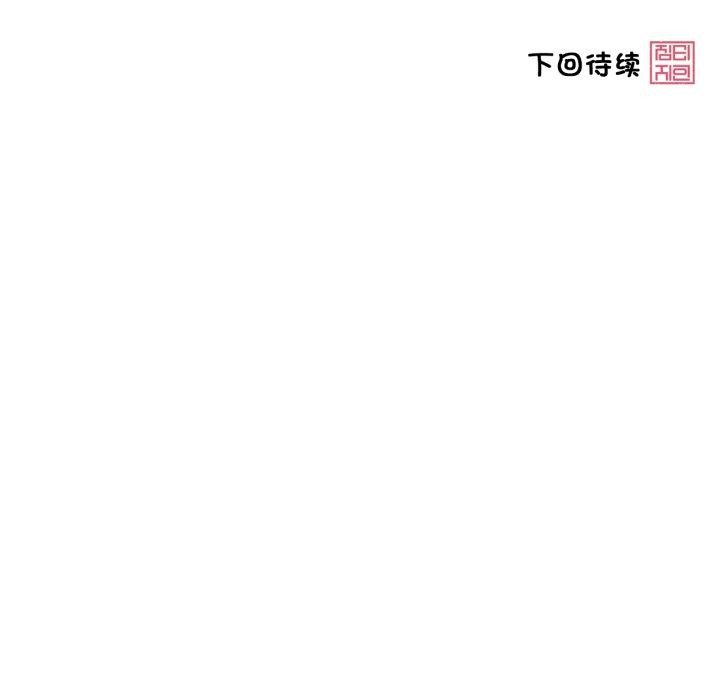 《輕觸!解除封印》漫画 第11話