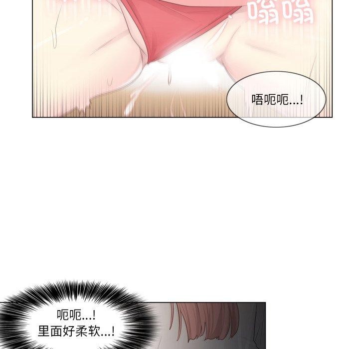 《輕觸!解除封印》漫画 第12話