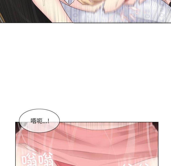 《輕觸!解除封印》漫画 第12話