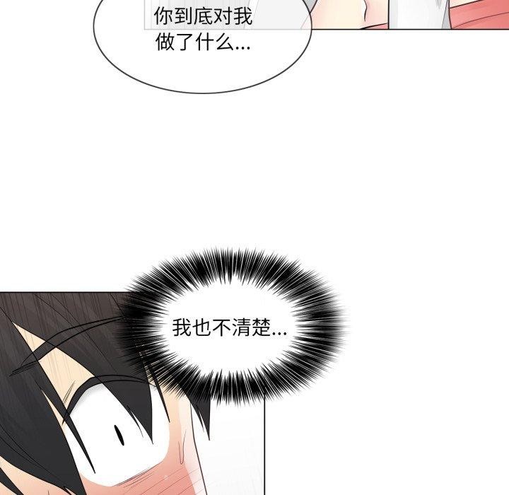 《輕觸!解除封印》漫画 第12話