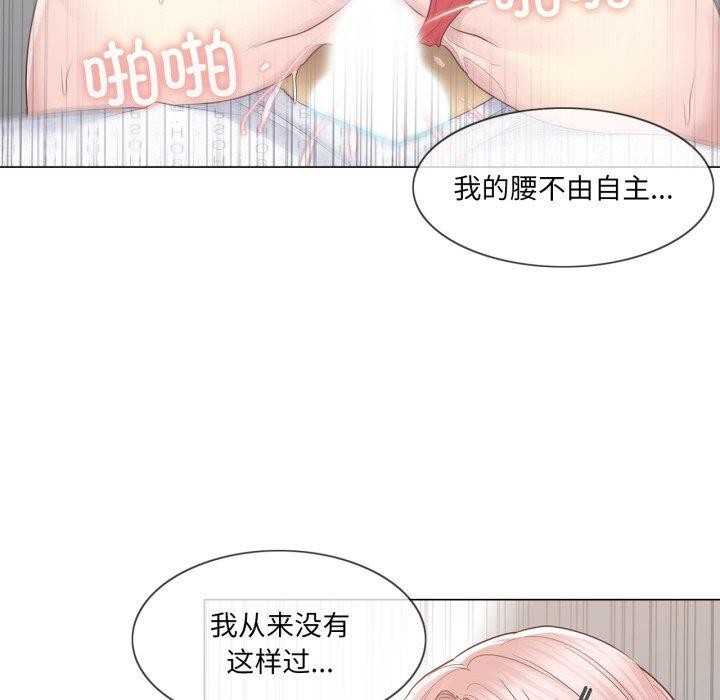 《輕觸!解除封印》漫画 第12話