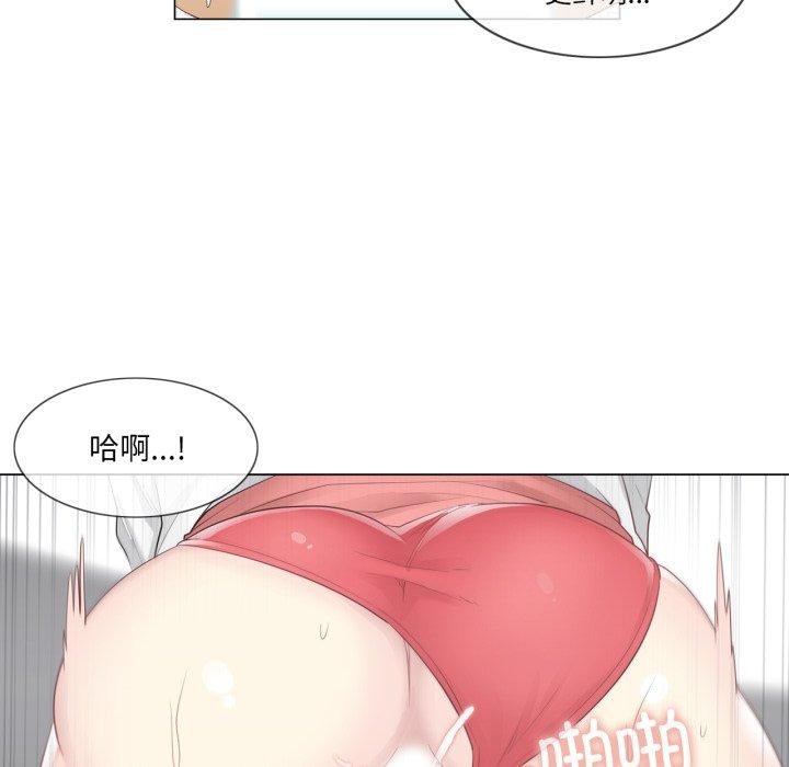 《輕觸!解除封印》漫画 第12話