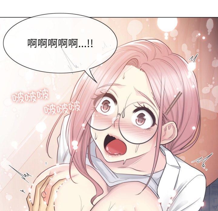 《輕觸!解除封印》漫画 第12話