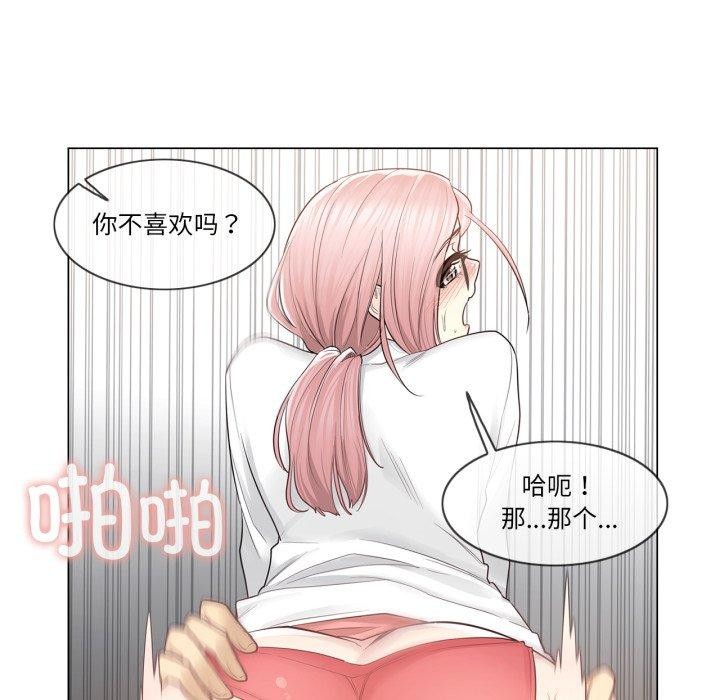 《輕觸!解除封印》漫画 第12話