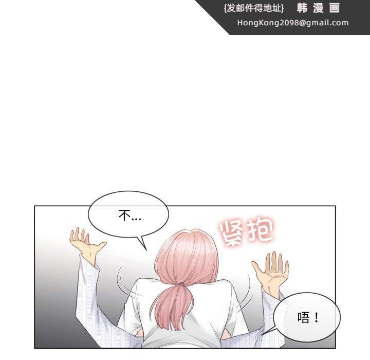 《輕觸!解除封印》漫画 第12話