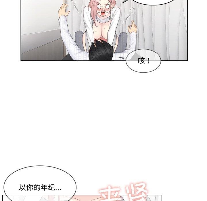 《輕觸!解除封印》漫画 第12話
