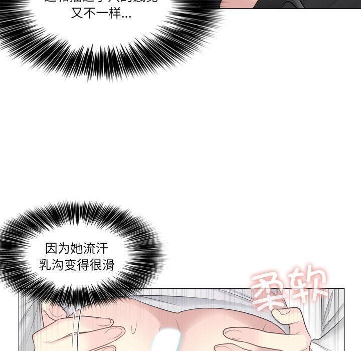 《輕觸!解除封印》漫画 第12話