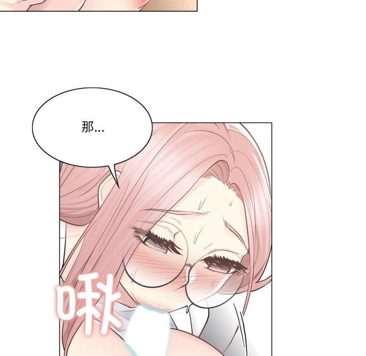 《輕觸!解除封印》漫画 第12話