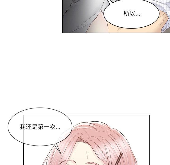 《輕觸!解除封印》漫画 第12話