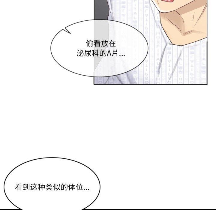 《輕觸!解除封印》漫画 第12話