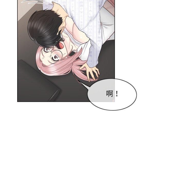 《輕觸!解除封印》漫画 第12話