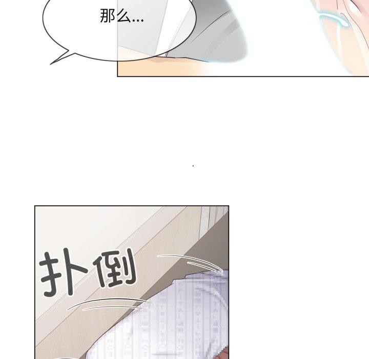 《輕觸!解除封印》漫画 第12話