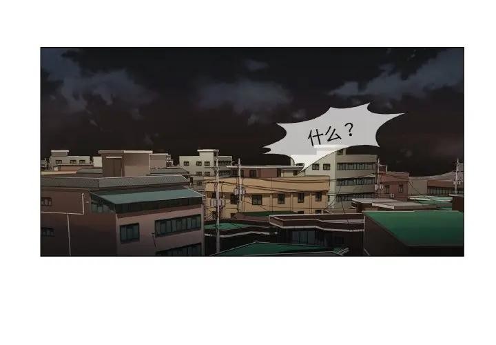 《輕觸!解除封印》漫画 第18話