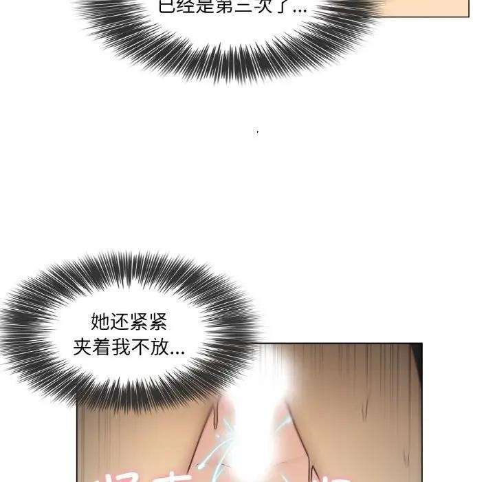 《輕觸!解除封印》漫画 第18話