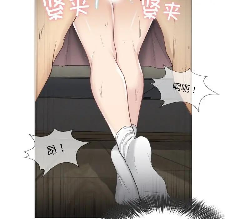 《輕觸!解除封印》漫画 第18話