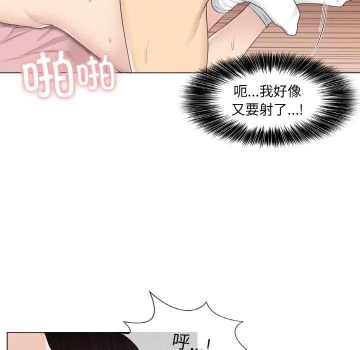 《輕觸!解除封印》漫画 第18話