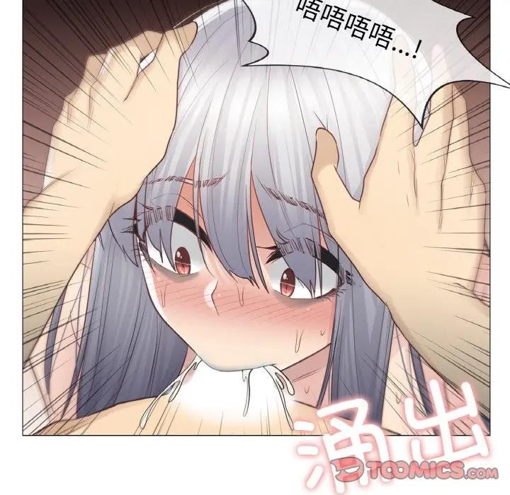 《輕觸!解除封印》漫画 第18話