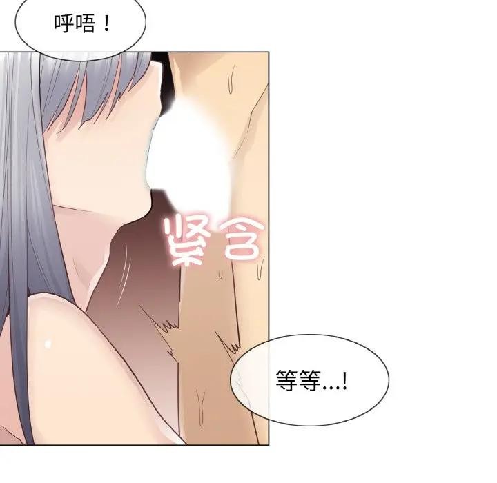 《輕觸!解除封印》漫画 第18話