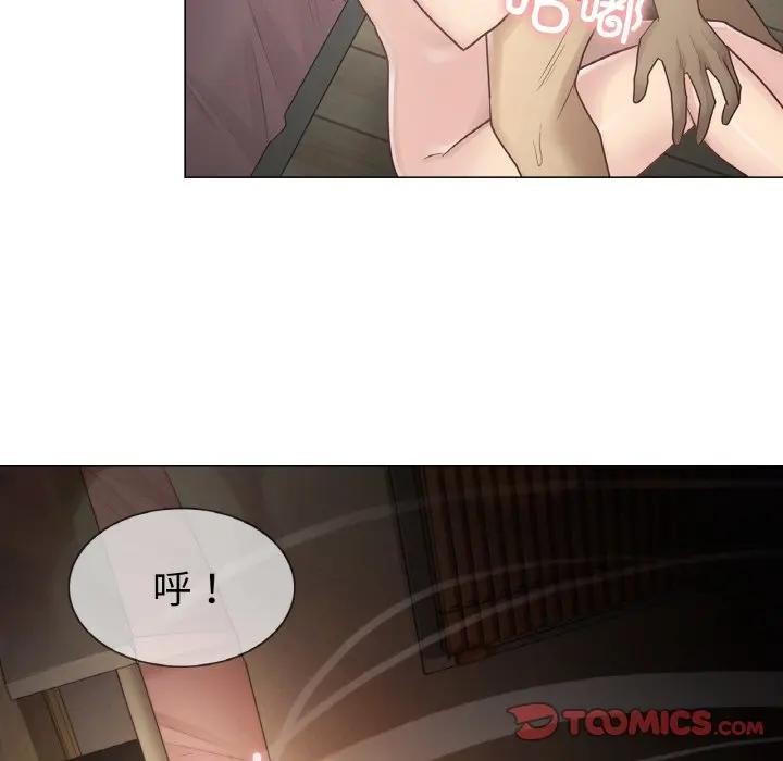 《輕觸!解除封印》漫画 第18話