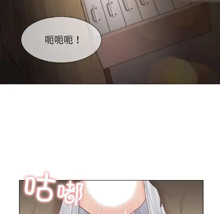 《輕觸!解除封印》漫画 第18話