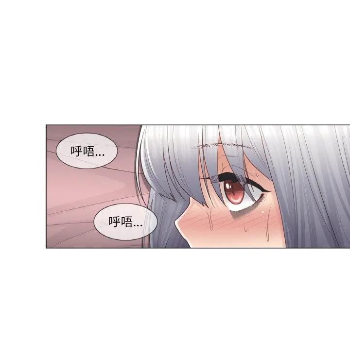 《輕觸!解除封印》漫画 第18話