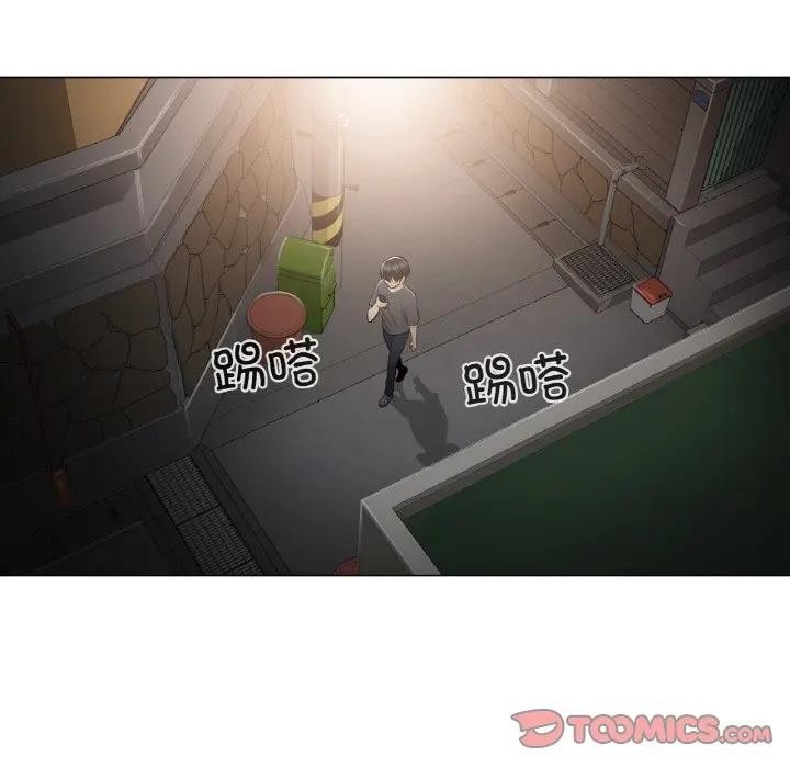 《輕觸!解除封印》漫画 第18話