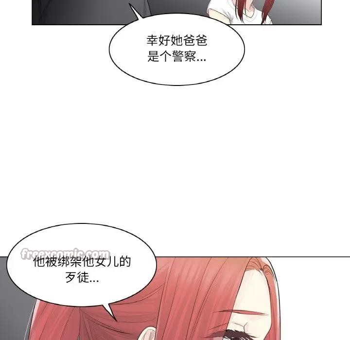 《輕觸!解除封印》漫画 第18話