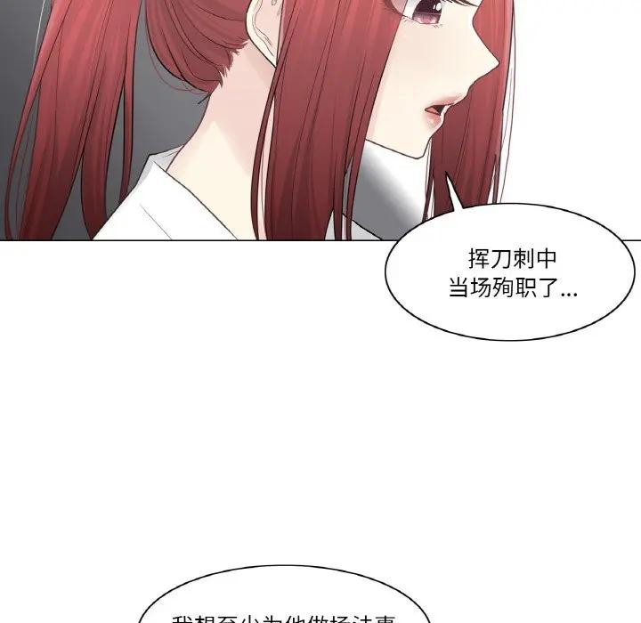 《輕觸!解除封印》漫画 第18話