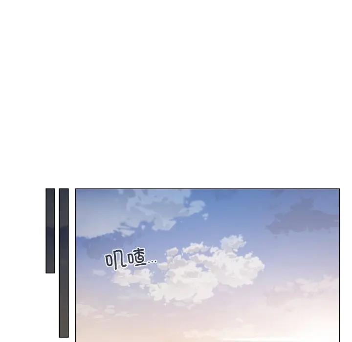 《輕觸!解除封印》漫画 第18話