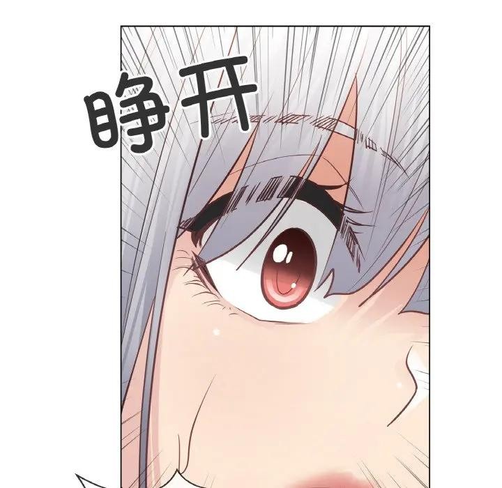《輕觸!解除封印》漫画 第18話