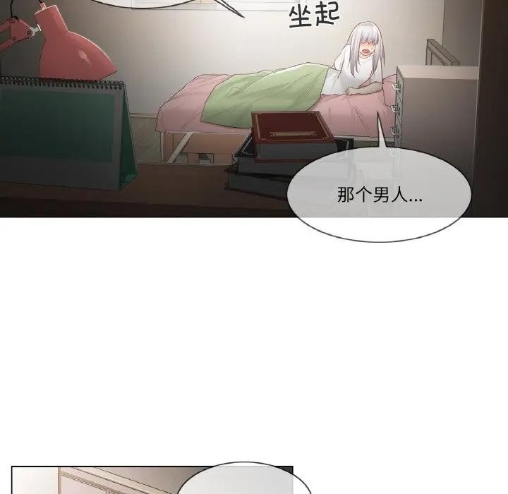 《輕觸!解除封印》漫画 第18話