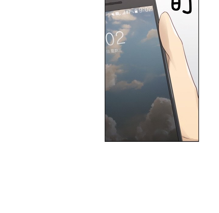 《輕觸!解除封印》漫画 第19話