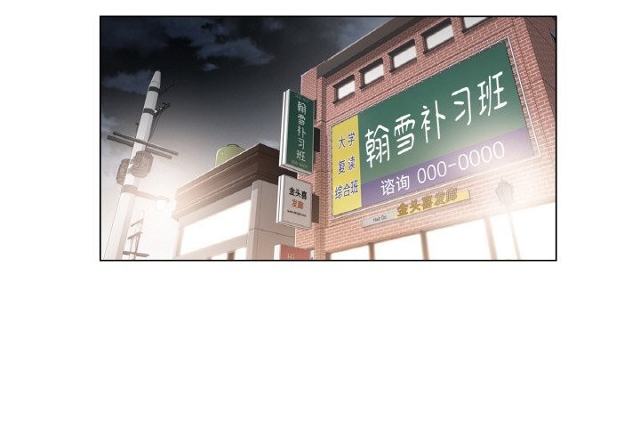 《輕觸!解除封印》漫画 第19話