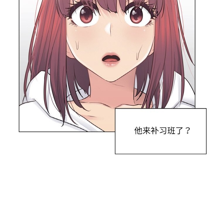 《輕觸!解除封印》漫画 第19話